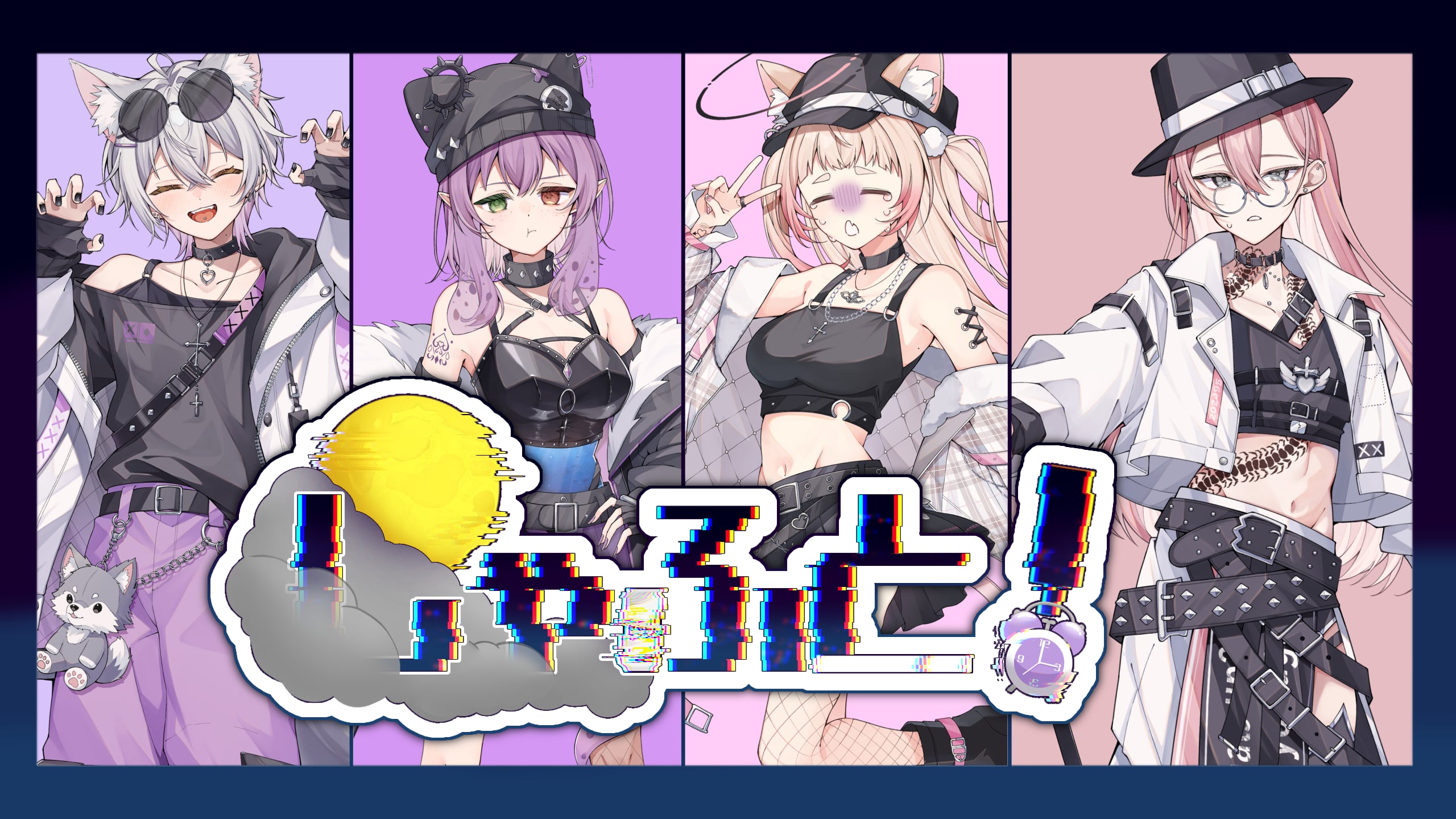 しゃふと!アクリルスタンド 商品紹介イラスト