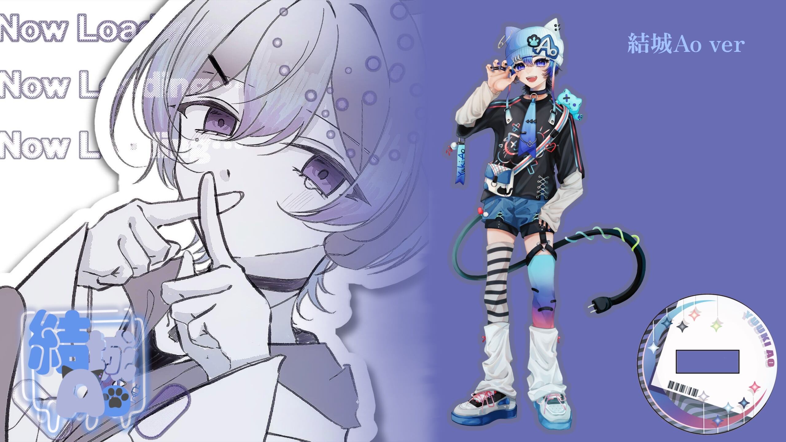 結城Ao アクリルスタンド&オリジナル台座